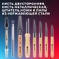 Набор инструментов для лепки и моделирования 42 шт. в подарочной коробке, BRAUBERG ART CLASSIC, 271175 (арт. 271175)