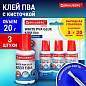 Клей ПВА УСИЛЕННЫЙ 20 г с кисточкой, ВЫГОДНАЯ УПАКОВКА, 3 штуки на блистере, BRAUBERG Extra, 272999 (арт. 272999)