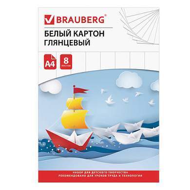 Картон белый А4 МЕЛОВАННЫЙ (белый оборот), 8 листов, в папке, BRAUBERG, 200х290 мм, "Лодочка", 129906 (арт. 129906)