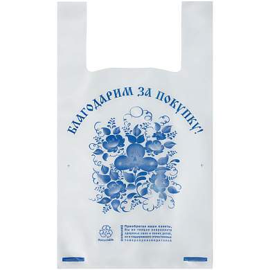 Пакет-майка OfficeClean "Благодарим за покупку", 28+16*50см, 12мкм (арт. 252396)