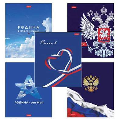 Тетрадь А5 48л. HATBER скоба, клетка, обложка картон, Я люблю Россию (микс в спайке), 088671, 48Т5В1 (арт. 405470)
