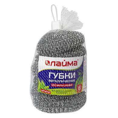 Губки (мочалки) металлические, сетчатые, 6х15 г, КОМПЛЕКТ 6 шт., для посуды, гриля, плиты, LAIMA, 603103 (арт. 603103)