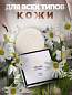 Одноразовое мыло для гостиниц AROMA GARDEN - 20 штук