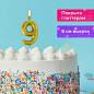 Свеча-цифра для торта "9" золотая с глиттером, 6 см, ЗОЛОТАЯ СКАЗКА, на шпажке, в блистере, 591422 (арт. 591422)