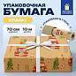 Бумага упаковочная крафт BIG SIZE новогодняя "XMAS Car", 0,7х10 м, ЗОЛОТАЯ СКАЗКА, 592194 (арт. 592194)