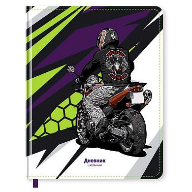Дневник 1-11 кл. 48л. (твердый) BG "Bike", иск.кожа, печать, ляссе (арт. 366649)