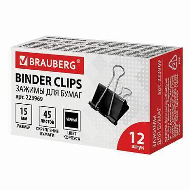 Зажимы для бумаг BRAUBERG, КОМПЛЕКТ 12 шт., 15 мм, на 45 листов, черные, картонная коробка, 223969 (арт. 223969)