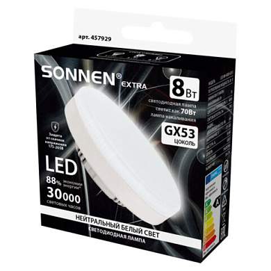 Лампа светодиодная SONNEN EXTRA, 8 (70) Вт, GX53, таблетка, нейтральный белый, 30000 ч, LED 8W-4000-GX53, 457929 (арт. 457929)