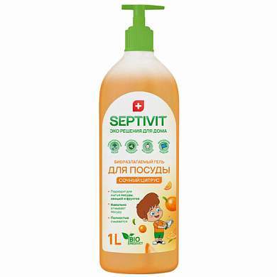 Средство для мытья посуды гипоаллергенное 1 л, SEPTIVIT "Сочный цитрус", биоразлагаемый, дозатор, 41110 (арт. 609963)