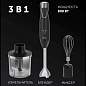Блендер погружной POLARIS PHB 0848 Brilliant Collection, 800 Вт, 2 режима, 3 насадки, стакан, черный (арт. 456714)