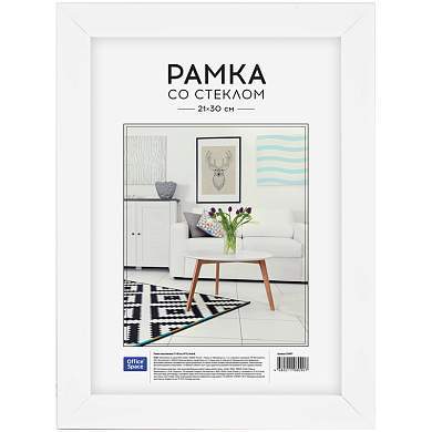 Рамка пластиковая 21*30см, OfficeSpace, №10, белая (арт. 234007)