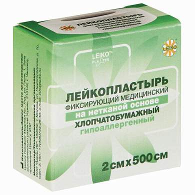 Лейкопластырь медицинский фиксирующий в рулоне LEIKO 2х500 см, на нетканой хлопчатобумажной основе, в картонной коробке, 531724 (арт. 630256)