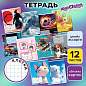 Тетрадь 12 л. ЮНЛАНДИЯ, клетка, обложка картон, МИКС-2, 107273 (арт. 107273)