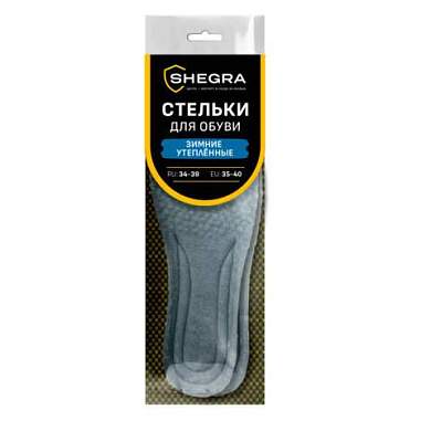 Стельки для обуви ЗИМНИЕ УТЕПЛЕННЫЕ, материал PU PRO, размер RU 34-39 / EU 35-40, с линиями выреза, SHEGRA (ШЕГРА), 700759 (арт. 700759)