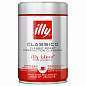 Кофе молотый ILLY "Classico" 250 г в жестяной банке, арабика 100%, ИТАЛИЯ, 43 (арт. 622811)