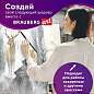 Кисть художественная проф. BRAUBERG ART CLASSIC, белка, круглая, № 10, 200916 (арт. 200916)