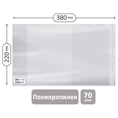 Обложка 220*380 для рабочих тетрадей, прописей, дневников в тв. переплете и учебников старших классов, ПП 70мкм, универс. с клеевым краем, ArtSpace,ШК (арт. 378584)
