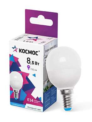 Космос шар E14 8,5W (8W) (740lm) 6500K 6K матов. 79x45 IC драйвер LkecLED8.5wGL45E1465 (арт. 844740)