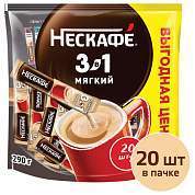 Кофе растворимый порционный NESCAFE "3 в 1 Мягкий", КОМПЛЕКТ 20 пакетиков по 14,5 г, 12460876 (арт. 621753)