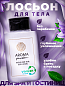 Набор одноразовой косметики для гостиниц AROMA GARDEN "Всё в одном" - 10 наборов