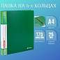 Папка на 4 кольцах, ширина 25 мм, BRAUBERG EXTRA, до 170 листов, ЗЕЛЕНАЯ, 0,7 мм, 270546 (арт. 270546)