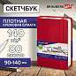 Скетчбук, слоновая кость 140 г/м2 90х140 мм, 80 л., КОЖЗАМ, резинка, BRAUBERG ART CLASSIC, красный, 113187 (арт. 113187)