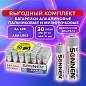 Батарейки КОМПЛЕКТ 30 (20+10) шт., SONNEN Alkaline, AA+ААА (LR6+LR03), в коробке, 455097 (арт. 455097)