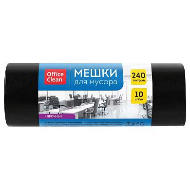 Мешки для мусора 240л OfficeClean ПВД, 93*130см, 45мкм, 10шт., прочные, черные, в рулоне (арт. 355035)