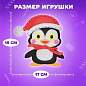 Набор для шитья игрушки из фетра "Пингвин", ЮНЛАНДИЯ, 664731 (арт. 664731)