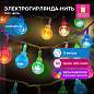 Электрогирлянда-нить комнатная "Bubble ball", 3 м, 30 LED, мультицветная, 220 V, контроллер, ЗОЛОТАЯ СКАЗКА, 591363 (арт. 591363)