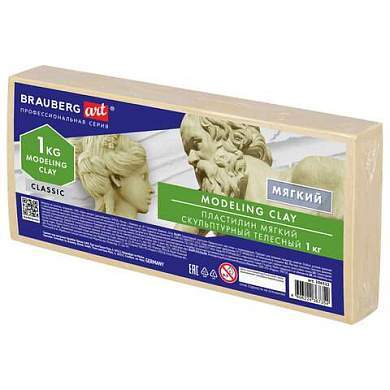 Пластилин скульптурный BRAUBERG ART CLASSIC, телесный, 1 кг, мягкий, 106522 (арт. 106522)