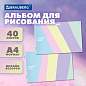 Альбом для рисования А4 40 л., скоба, обложка картон, BRAUBERG, 203х288 мм, кросс-серия PASTEL, 107362 (арт. 107362)