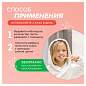 Зубная паста детская 50 г, SYNERGETIC, клубничка и банан, от 3 до 6 лет (красная), 201010 (арт. 701880)