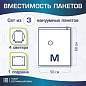 Вакуумный пакет с клапаном для хранения вещей 50х60 см, КОМПЛЕКТ 3 шт., LAIMA HOME, 607783 (арт. 607783)
