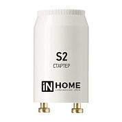 ASD/InHome Стартер S2 4-22W 220-240В/110-130 2412 (арт. 730000)