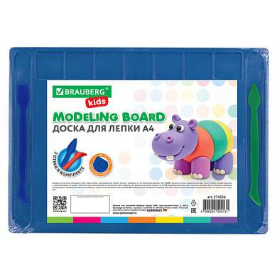Доска для лепки А4, 280х200 мм, BRAUBERG KIDS, синяя, 7 отделений для пластилина, 2 стека, 274256 (арт. 274256)