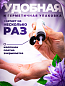 Одноразовый лосьон для тела AROMA GARDEN - 200 штук