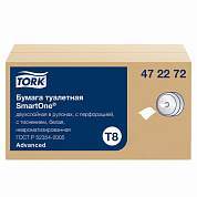 Бумага туалетная 207 м, TORK (Система T8) SmartOne, КОМПЛЕКТ 8 шт., Advanced, 2-слойная, 4722, 472272 (арт. 115083)