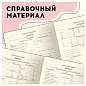 Дневник 1-11 кл. 48л. (твердый) Greenwich Line "Abstraction", иск. кожа, 3D УФ-печать, выб. лак, тон. блок, ляссе (арт. 348101)