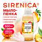 Мыло-пенка жидкое 500 мл, SIRENICA (СИРЕНИКА) "Райский коктейль", дозатор, 702632 (арт. 702632)