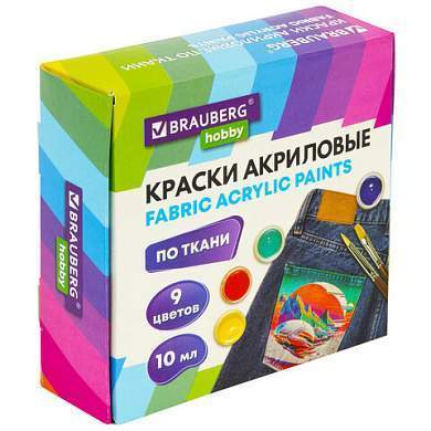 Краски акриловые по ткани 9 цветов по 10 мл, BRAUBERG HOBBY, 192442 (арт. 192442)