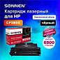 Картридж лазерный SONNEN (SH-CF280X) для HP LaserJet Pro M401/M425, ВЫСШЕЕ КАЧЕСТВО, ресурс 6500 стр., 362438 (арт. 362438)