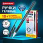 Ручки гелевые BRAUBERG "ULTRA GEL", КОМПЛЕКТ 11 ШТУК (10+1 В ПОДАРОК), ЧЕРНЫЕ, стандартный наконечник 0,5 мм, линия письма 0,35 мм, 144273 (арт. 144273)