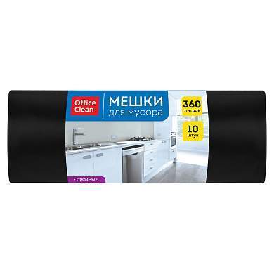 Мешки для мусора 360л OfficeClean ПВД, 110*140см, 60мкм, 10шт., прочные, черные, в рулоне (арт. 344058)