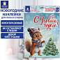 Наклейка для окон двусторонняя, 30х38 см "Белочка", глиттер, серебро, ЗОЛОТАЯ СКАЗКА, 592576 (арт. 592576)