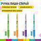Ручка стираемая гелевая с эргономичным грипом BRAUBERG KIDS "RESTART COLOR", СИНЯЯ, игольчатый пишущий узел 0,5 мм, линия 0,35 мм, 144097 (арт. 144097)