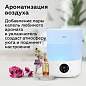 Увлажнитель воздуха BQ (БИ-КЬЮ) HDR1009, объем бака 4 л, 25 Вт, LED-дисплей, аромаконтейнер, белый, 86196444 (арт. 457544)