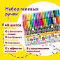 Ручки гелевые НАБОР 48 ЦВЕТОВ, ЮНЛАНДИЯ, корпус с печатью, узел 1 мм, линия письма 0,5 мм, 143820 (арт. 143820)