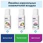 Сменный баллон 100 мл Tellus/TORK (Система АF1) СТАНДАРТ, тропический аромат, 611601 (арт. 703573)