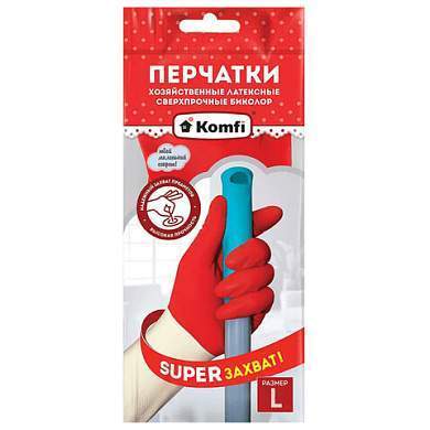 Перчатки МНОГОРАЗОВЫЕ латексные БИКОЛОР ПРОЧНЫЕ, бело-красные, размер L (большой), вес 72 г, Komfi, ADM, 25814 (арт. 609367)